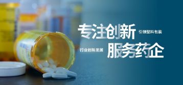 佛爾豪：提升中國(guó)智造，打造“黑燈工廠(chǎng)”新樣本